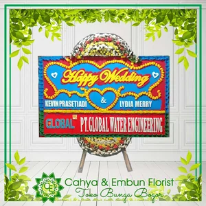 Bunga Papan Wedding 011 — Toko Karangan Bunga Bogor