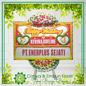 Bunga Papan Wedding 005 — Toko Karangan Bunga Bogor